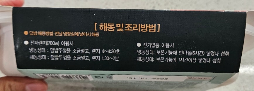 마더스 푸드 이미지