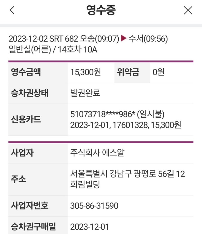 국민우유집잠실 이미지