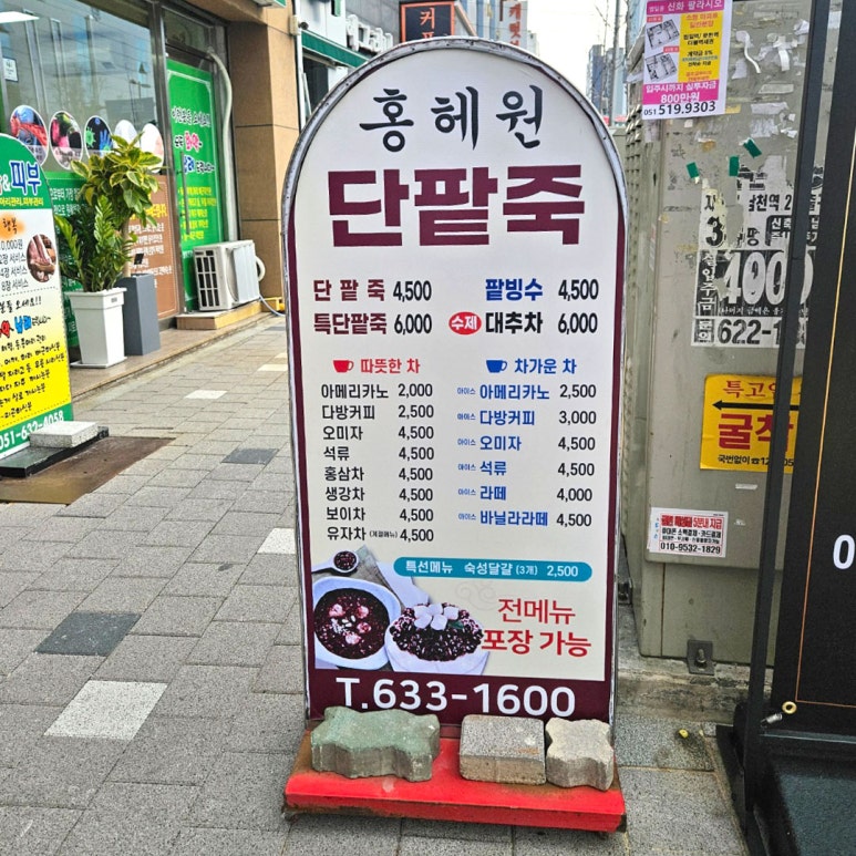 홍헤원 이미지
