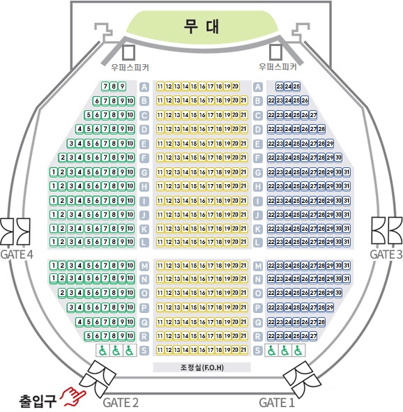 예술회관 이미지