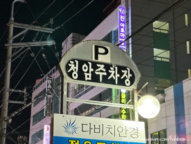 파리바게뜨김해삼계 이미지
