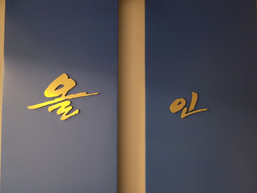 올인모텔 이미지