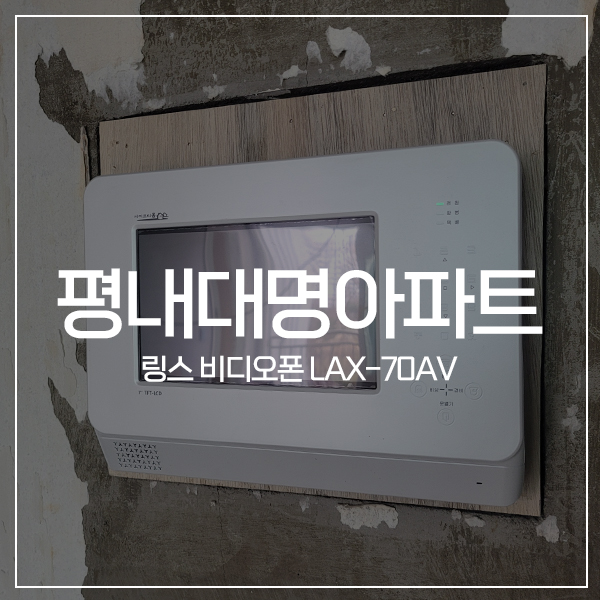 대명텔레콤 이미지