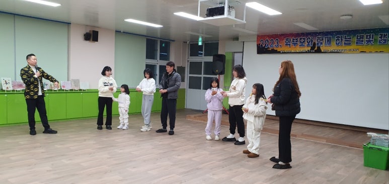 노화북초등학교 이미지