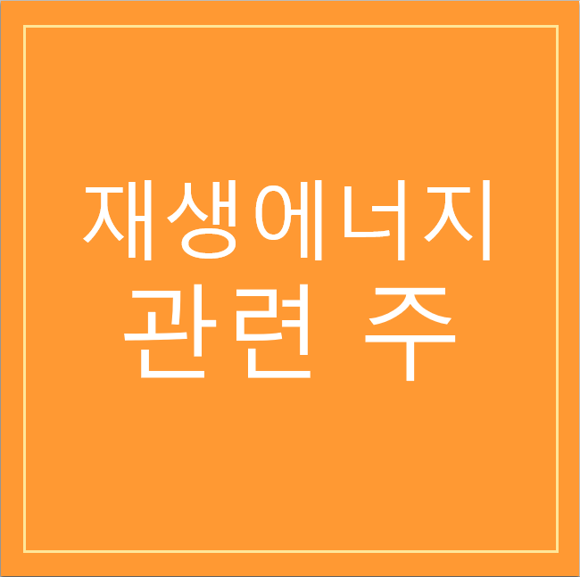 (주)신성플랜트 이미지