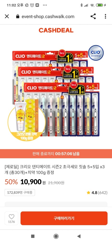 세모워크 이미지