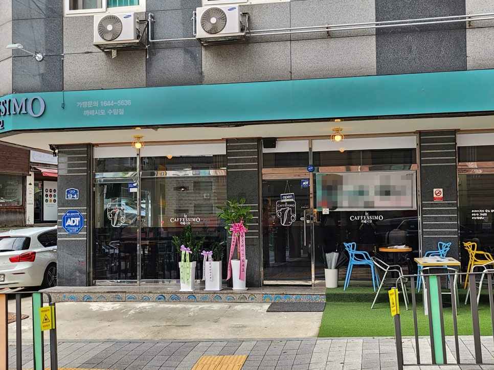 까페시모안산 이미지