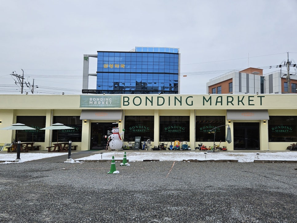 본딩마켓(bonding market) 이미지