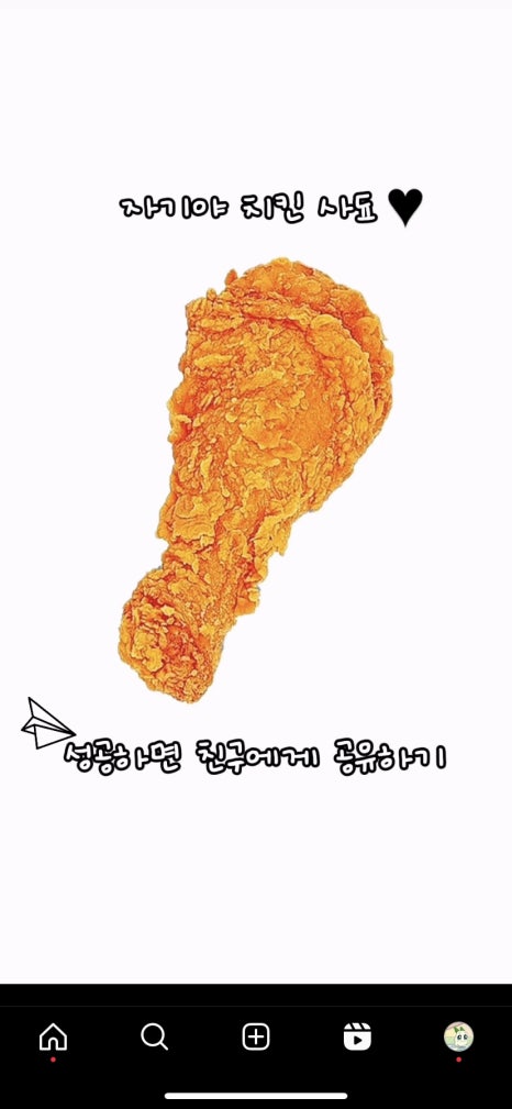 소주랑 맥주랑 이미지