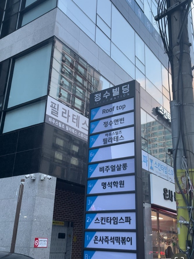 비주얼살롱 성수점 이미지