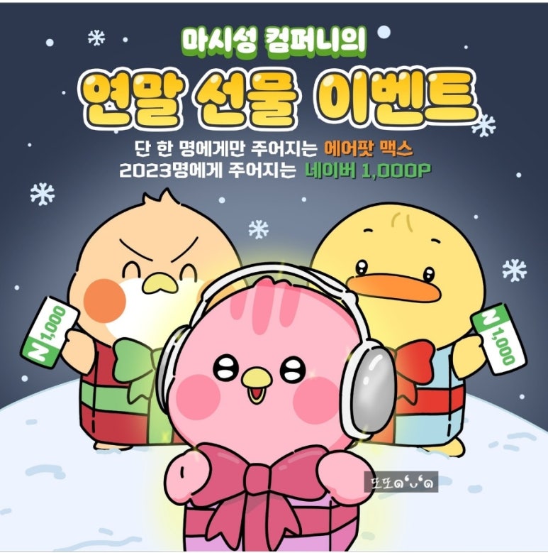 소망컴퍼니 이미지