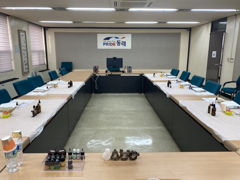 한국전력공사 동래지사 이미지