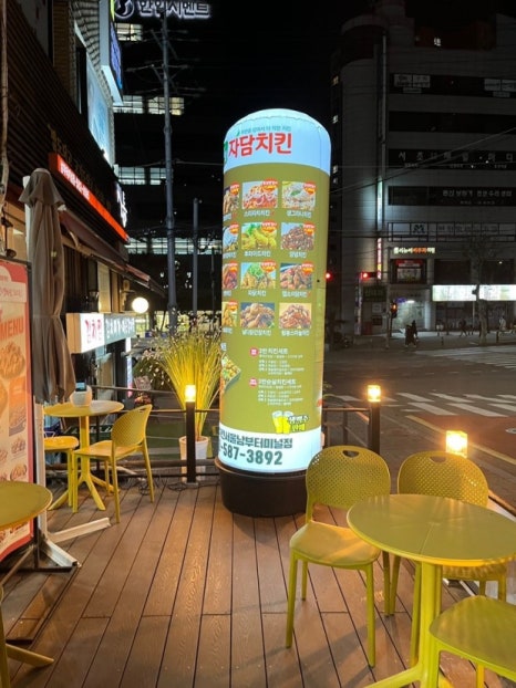 자담치킨서울 이미지