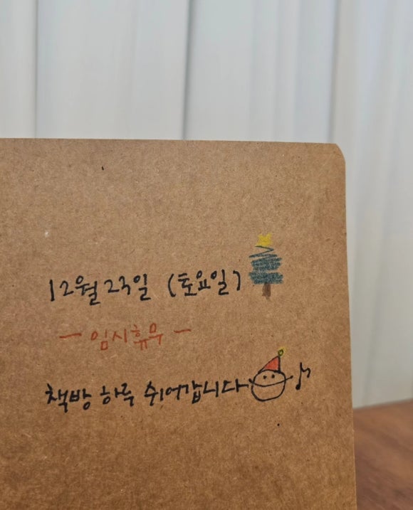 꿈자라다 이미지
