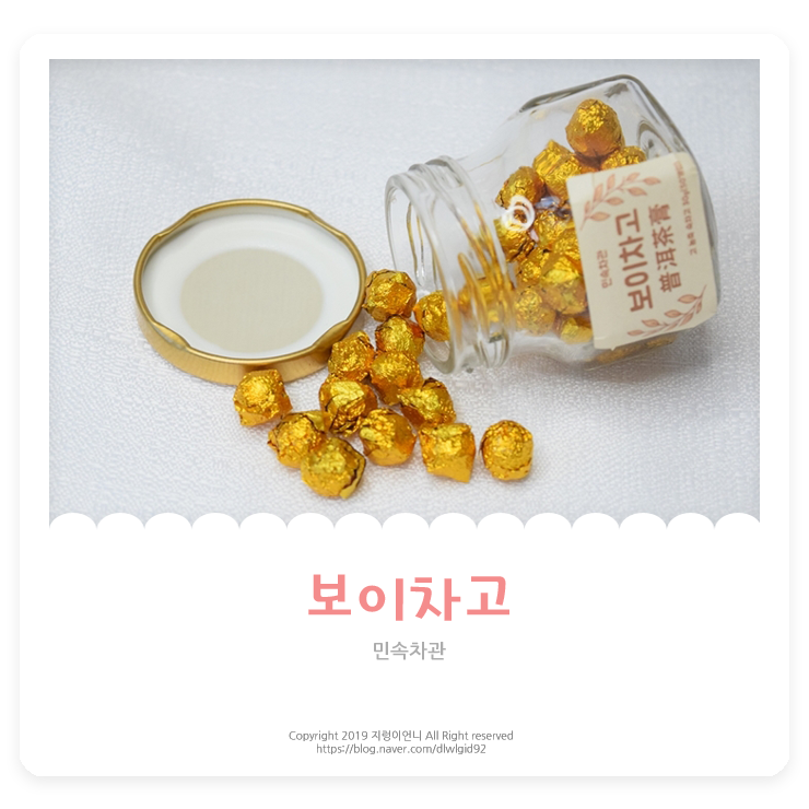 민속차관 이미지