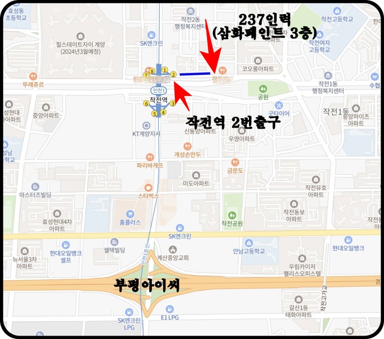 237인력 이미지