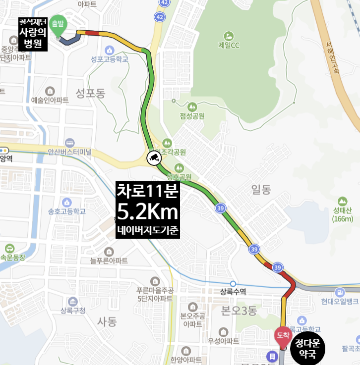 정다운가정의학과 이미지