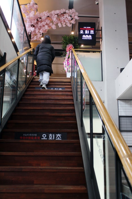 롯데리아충주점 이미지