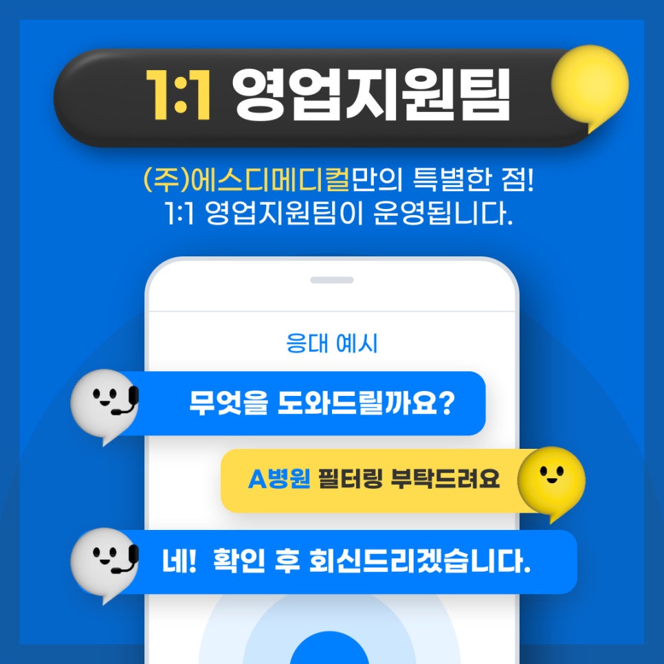 에스디서비스주 이미지