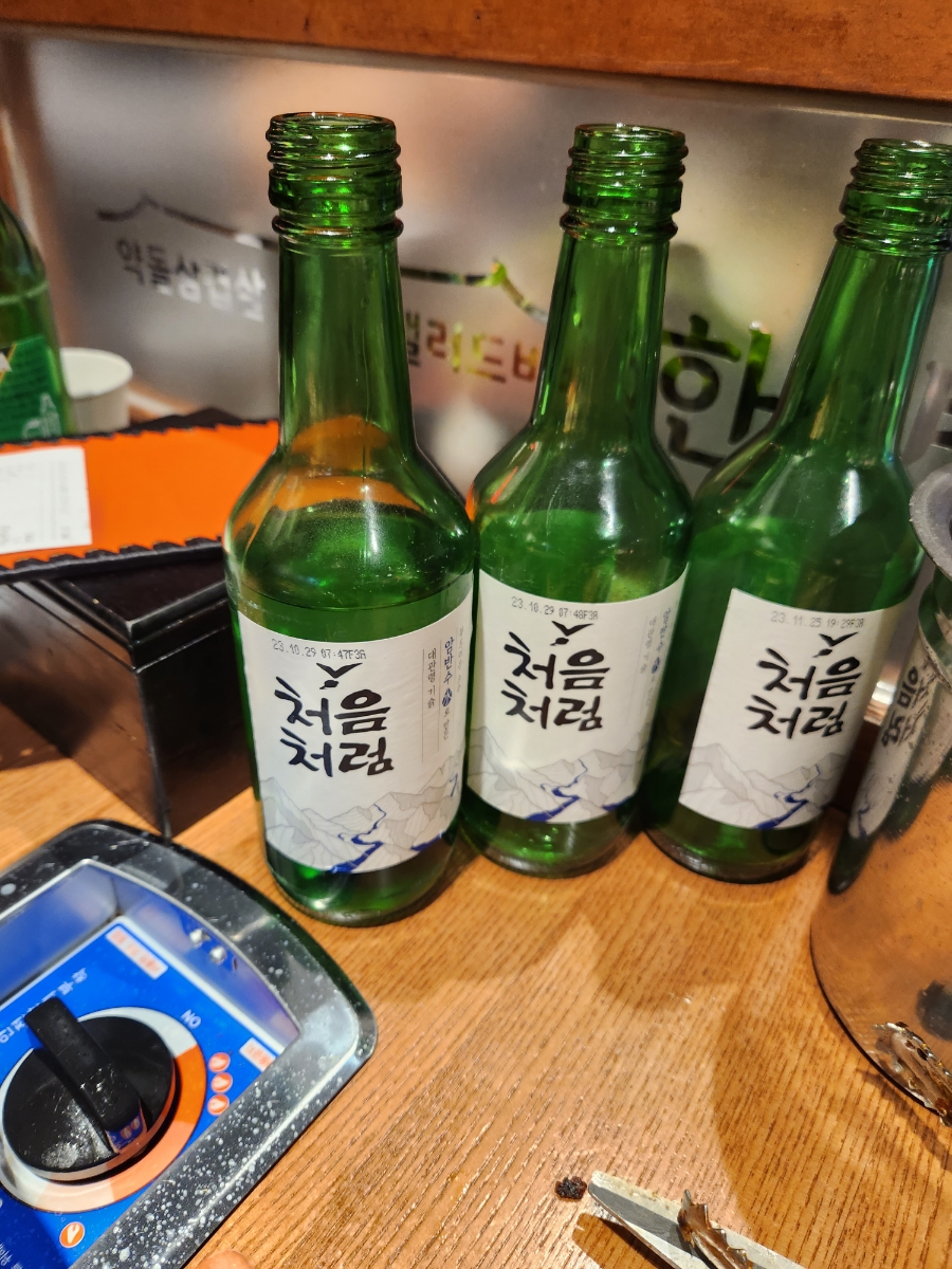 한양고깃집 이미지
