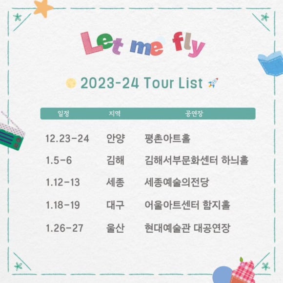 플라이투어 이미지