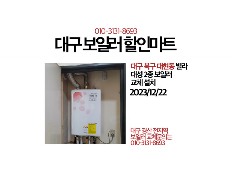 휴먼시아할인마트 이미지