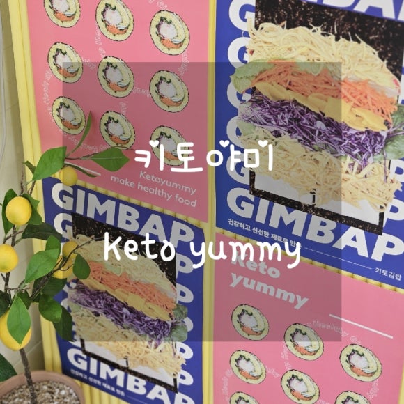 키토야미 이미지