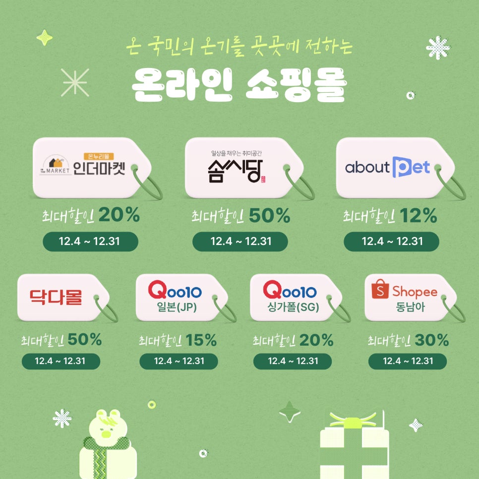 대한중소여행사협동조합 이미지