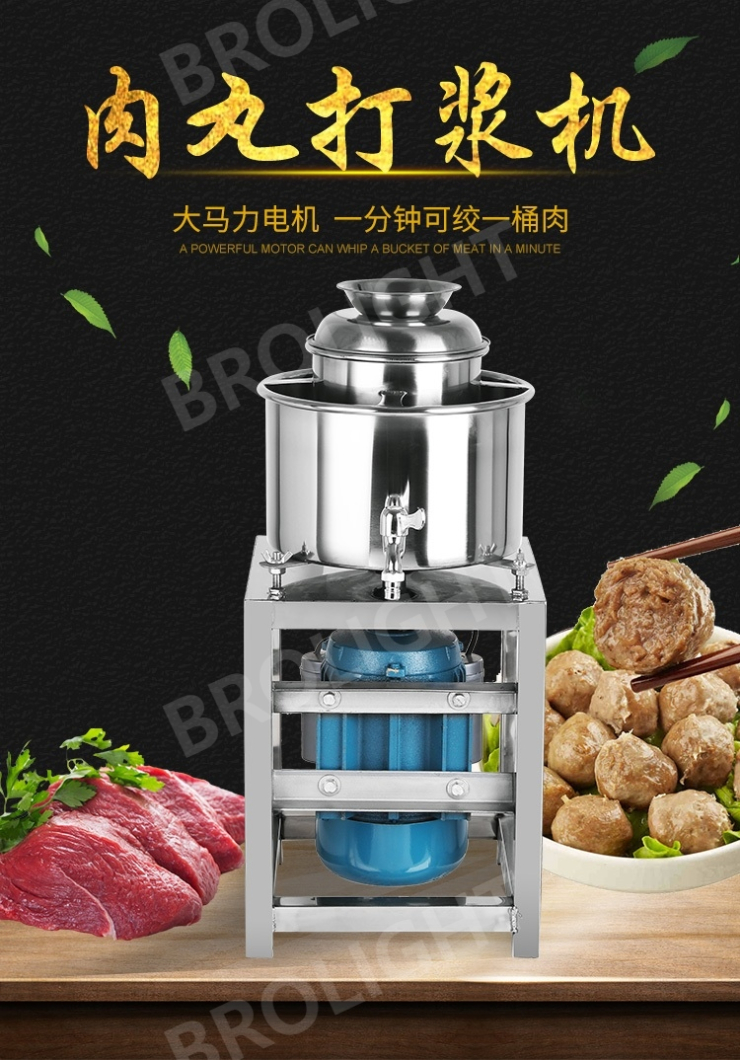 Bucket Meat 이미지