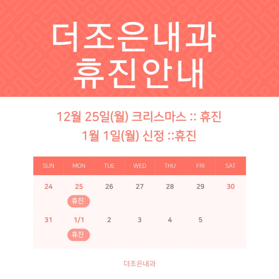 더조은2023 이미지