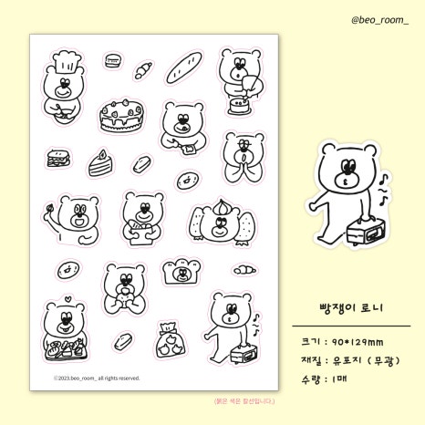 굿바이마켓 이미지