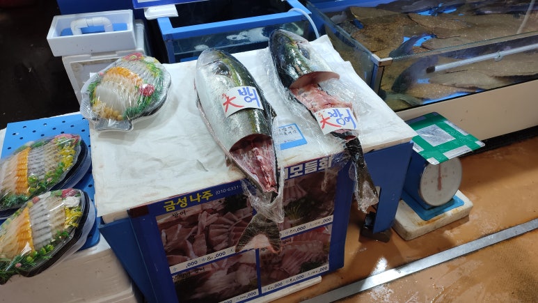 중앙수산식당 이미지