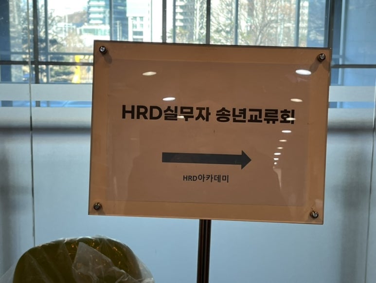 한국에이치알디컨설팅그룹 이미지