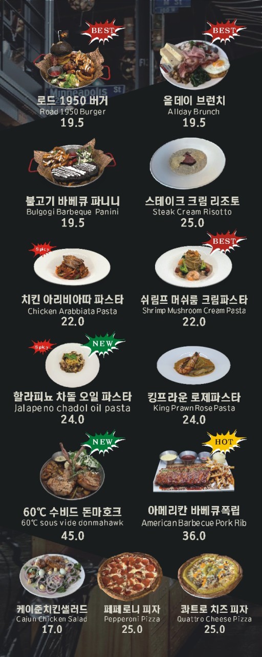 로드파스타피자 이미지