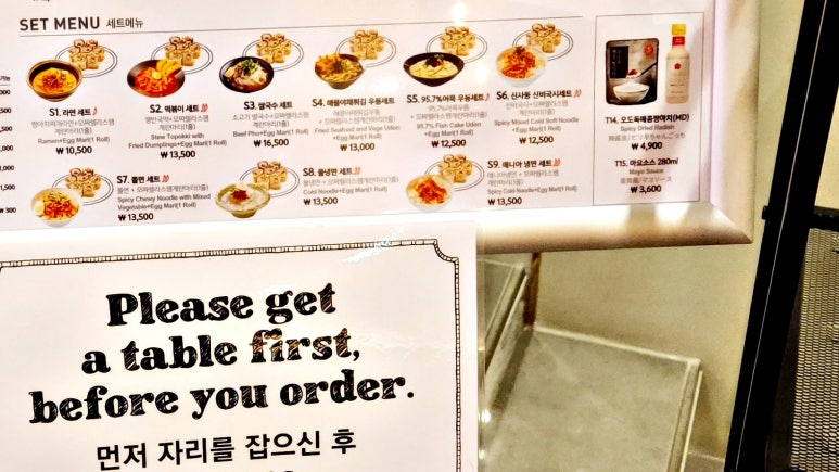 국시앤냉면 이미지