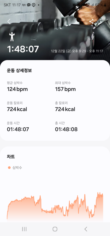 머슬프리덤 이미지