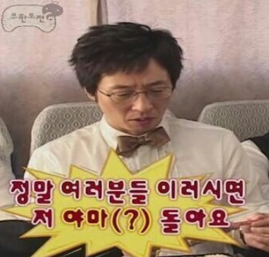 족발에진심 이미지