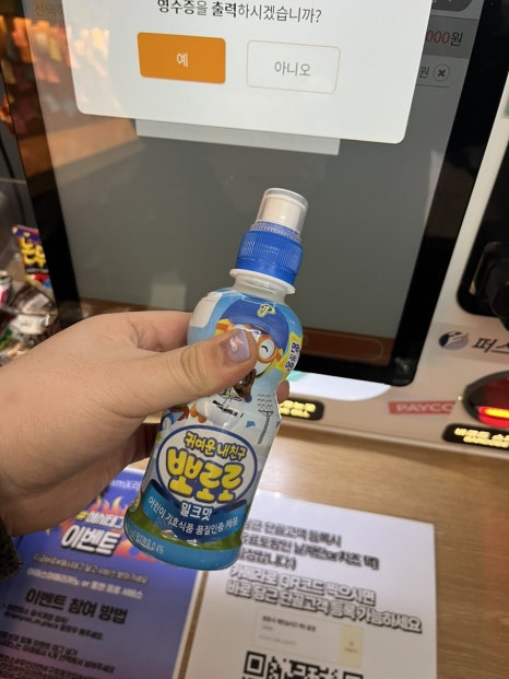 라면회소 이미지