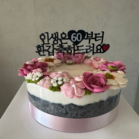 소복소복떡집 이미지