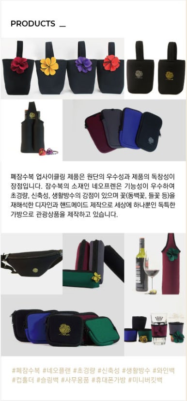 주식회사 생활과환경 이미지