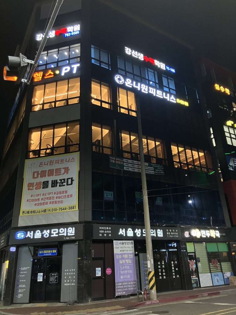 진주성모의원 이미지