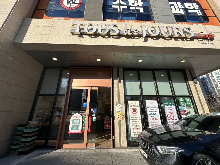 뚜레쥬르천안성성신도시점 이미지