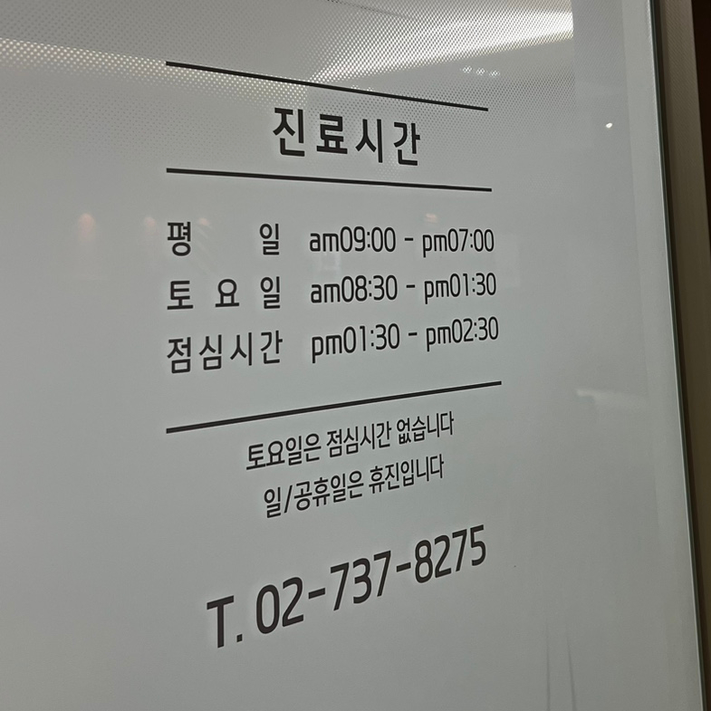 청두리 이미지
