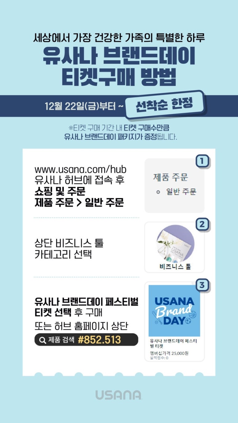 유사나디스트리뷰터 이미지