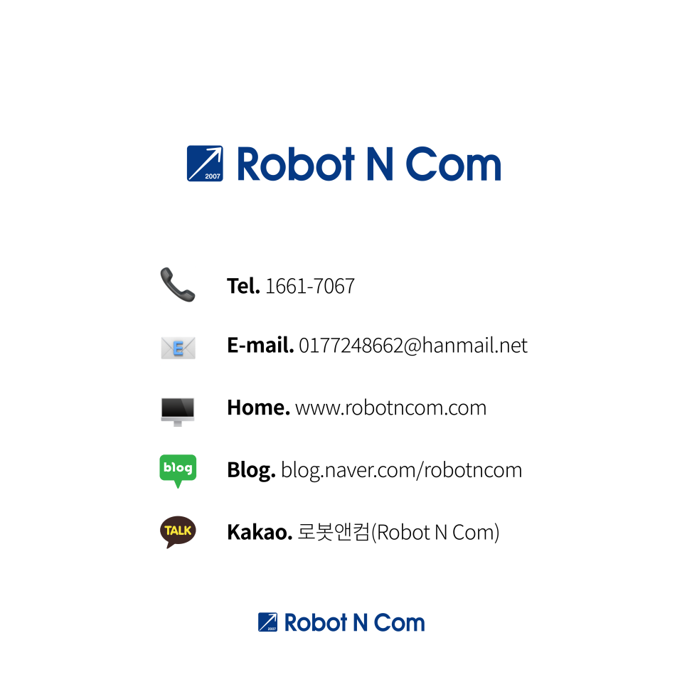 로봇앤컴 주식회사 이미지