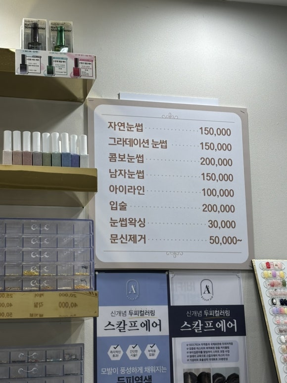 예림네일아트 이미지