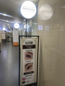 나루더리브 이미지
