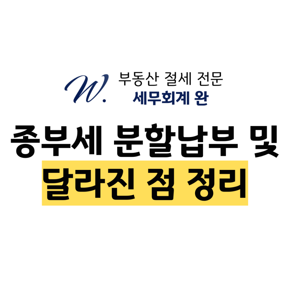 김택스세무회계 이미지