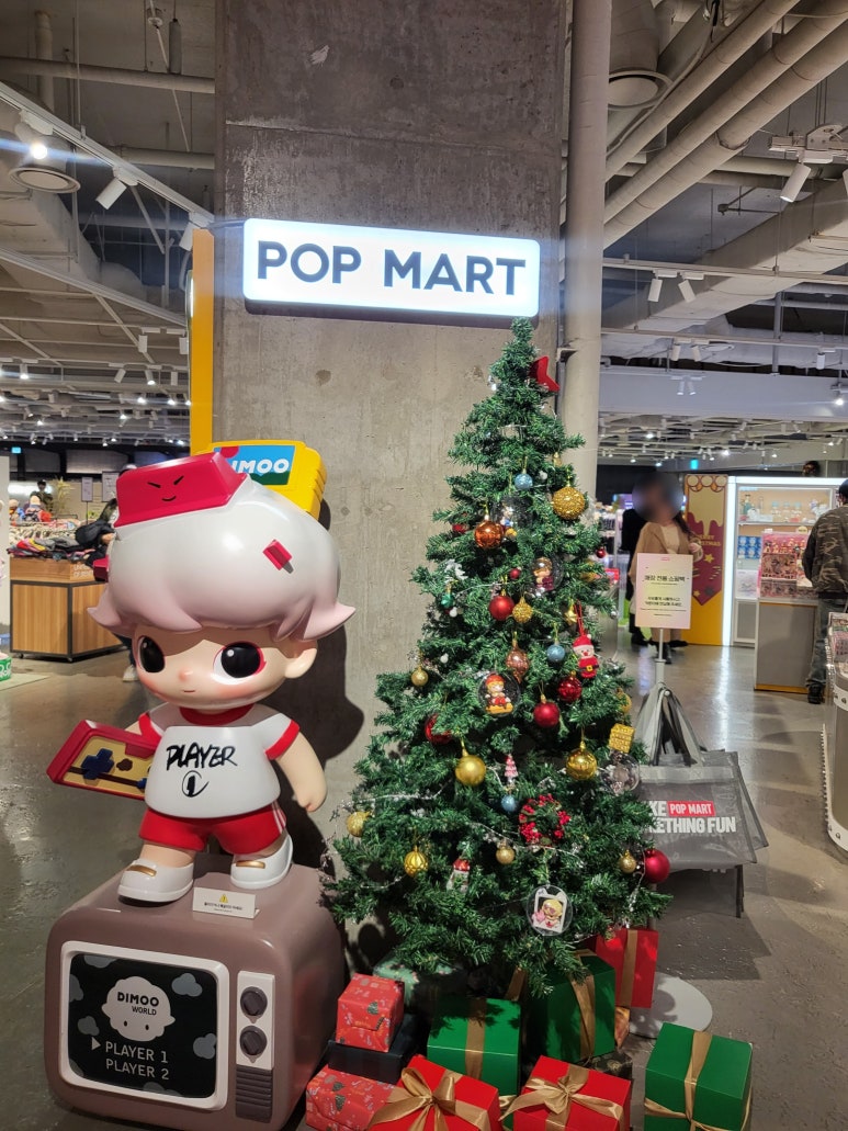 디－마트 이미지