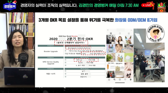 스피드경영컨설팅 이미지